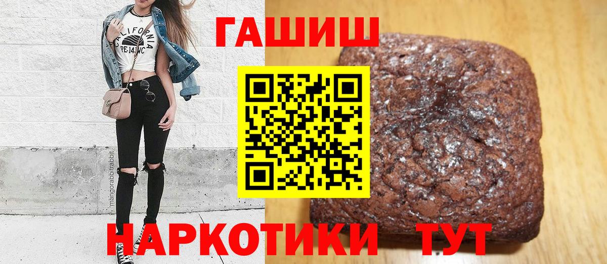 Орехово-Зуево  Гашиш индика сатива  Вход с VPN  Гашиш хэш 