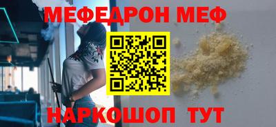 мдма Заволжье