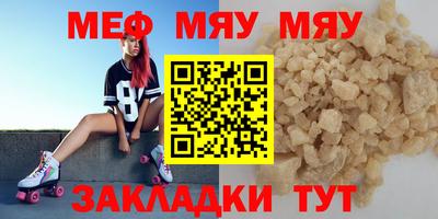 мдма Заволжье