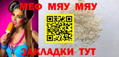 марки nbome Жуковский