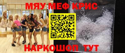 мдма Заволжье