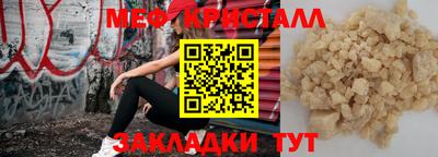 мдма Заволжье