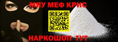 мдма Заволжье