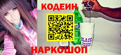 альфа пвп Заводоуковск