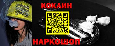 марки nbome Жуковский