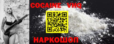 марки nbome Жуковский