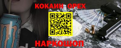 марки nbome Жуковский