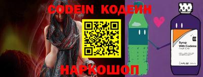 мдма Заволжье