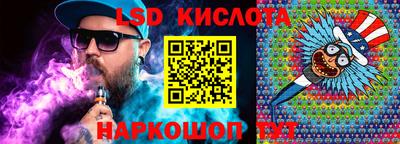 марки nbome Жуковский