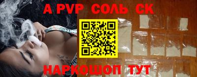 марки nbome Жуковский