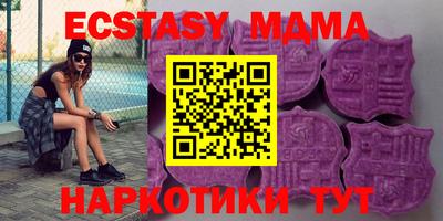 альфа пвп Заводоуковск