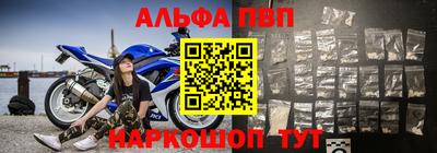 марки nbome Жуковский