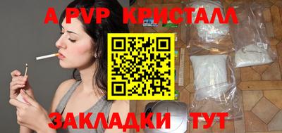 альфа пвп Заводоуковск