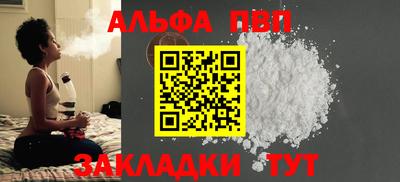 марки nbome Жуковский