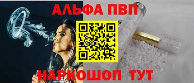 марки nbome Жуковский