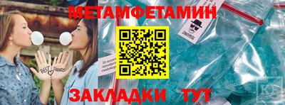 марки nbome Жуковский