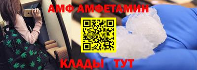 мдма Заволжье