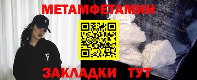 альфа пвп Заводоуковск