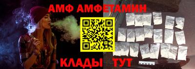 мдма Заволжье