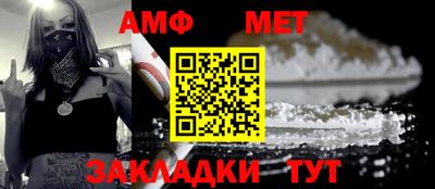 марки nbome Жуковский
