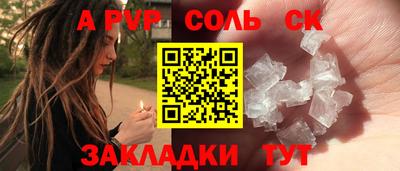 марки nbome Жуковский