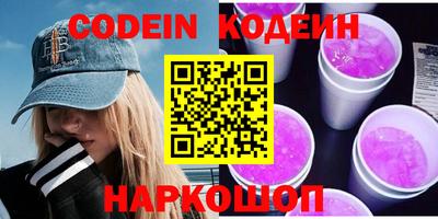 альфа пвп Заводоуковск