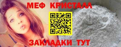 марки nbome Жуковский