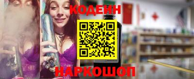 марки nbome Жуковский