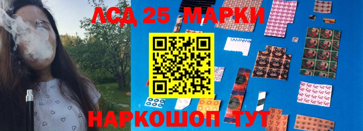 Лсд 25 экстази ecstasy  ЛСД экстази кислота  Орехово-Зуево  Вход с VPN 