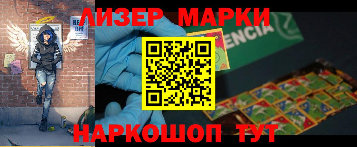 Канабис  Орехово-Зуево  МЕФ   ЭКСТАЗИ  Гашиш  COCAIN  Вход с VPN 