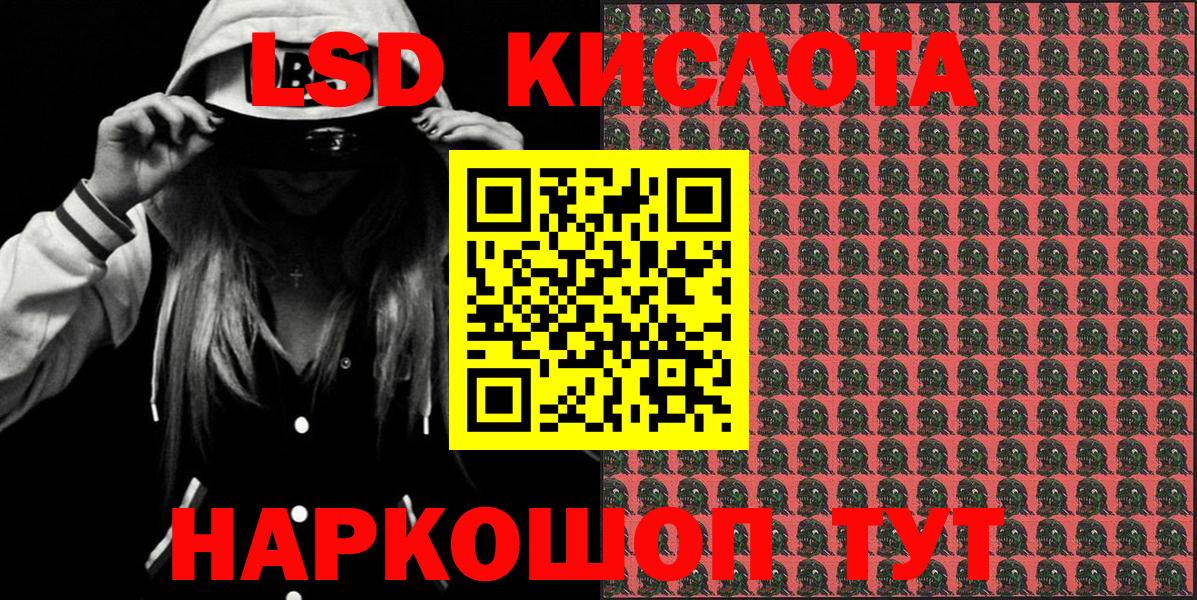 Наркотические марки  Марки NBOMe 1500мкг  Вход с VPN  Орехово-Зуево 